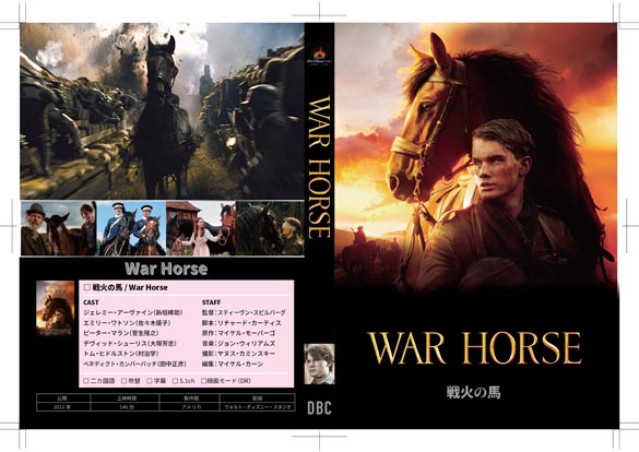 ΂̔n/ War Horse